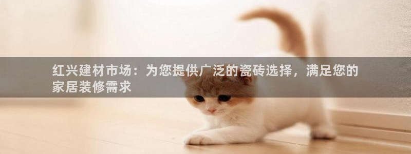 杏鑫平台广7O777